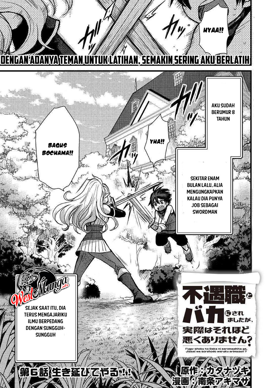 Fuguushoku to Baka ni Saremashita ga Jissai wa Sorehodo Waruku Arimasen? chapter 6